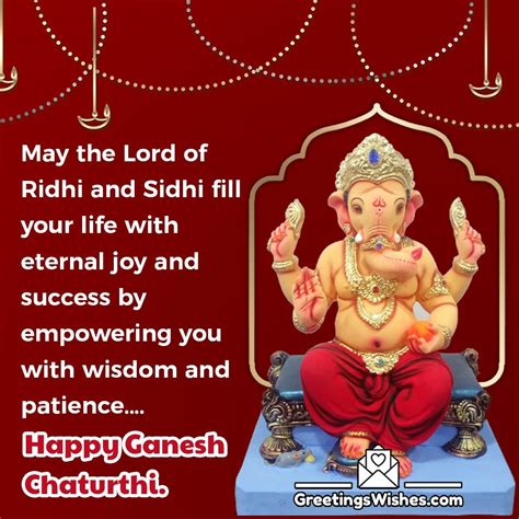 Ganesh Chaturthi Wishes (7 September) - Greetings Wishes