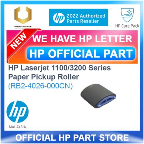 OFFICIAL HP Paper Pickup Roller RB2 4026 000CN For Laserjet 1100