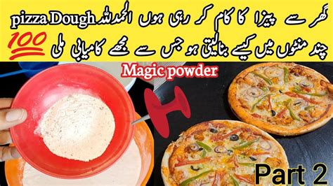 How To Make Pizza Dough😋 Pizza Recipe Without Oven Easy Pizza Dough Homemade Pizza Pyariruqaya