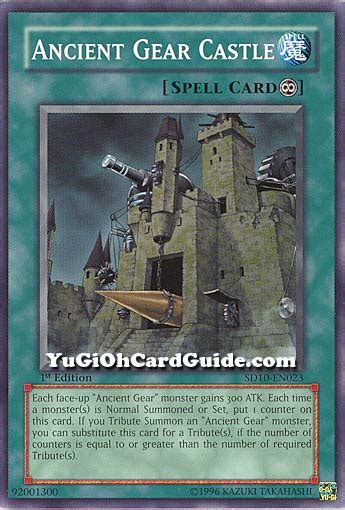 Yu Gi Oh Ancient Gear Castle