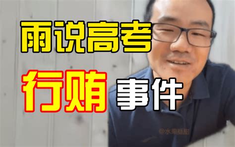 徐静雨 热火被掘金打爆，热火还有机会吗？