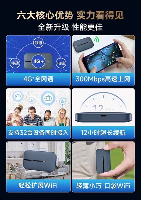 华为随身wifi3pro移动无线wifi流量4g全网通纯流量上网卡家用便携热点移动wifi上网宝4g路由器e5783随行wifi虎窝淘