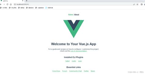 如何创建一个vue2空的项目（保姆级教学）创建vue2空项目 Csdn博客