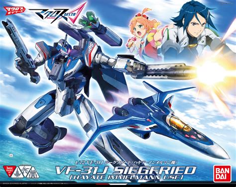 Macross Delta VF 31J Siegfried Hayate Immelman HLJ