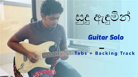 Sudu Andumin Guitar Lesson Solo + Tabs සුදු ඇඳුමින් Chords - Chordify