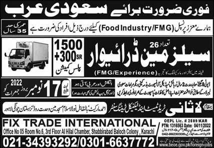 Food Industry Job Vacancy In Saudi Arabia Salary