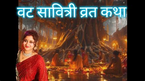 Vat Savitri Vrat Katha Story Of Savitri And