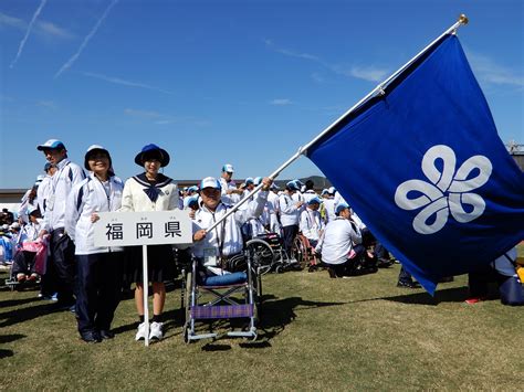 第18回全国障害者スポーツ大会「福井しあわせ元気大会」 大会・イベント｜一般社団法人 福岡県障がい者スポーツ協会