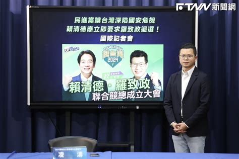 藍再收20部疑羅致政「高清不雅片」內含道具自拍猥褻 凌濤：要求檢調查明公布、羅致政說明 鏡週刊 Mirror Media