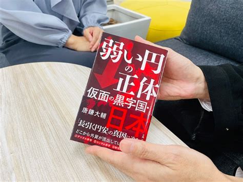 手前みそですが、部長が全力でお薦めする「日経の本」 2024夏 日経bookプラス