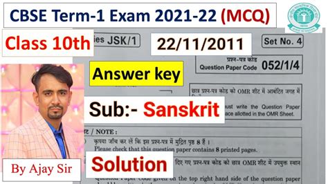 Answer Key Cbse Term 1 Sanskrit Question Paper Class 10 Ll 22 11 2021