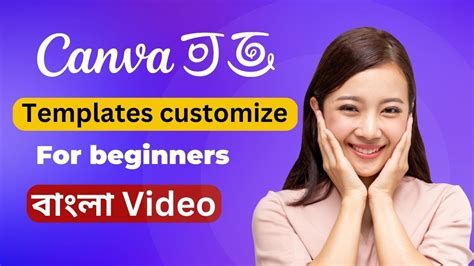 Canva Templates For Beginners How To Use Canva Templates A Beginner