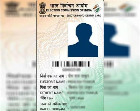 How To Apply For New Pvc Colour Voter Id Card Eligibility And How To