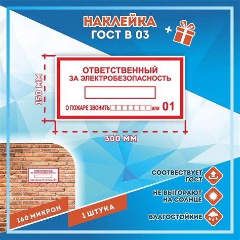 Раскраска Электробезопасность: 85+ раскрасок для распечатки бесплатно