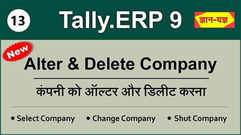 How To Alter Edit Modify Company In Tally Erp How To Delete Company In