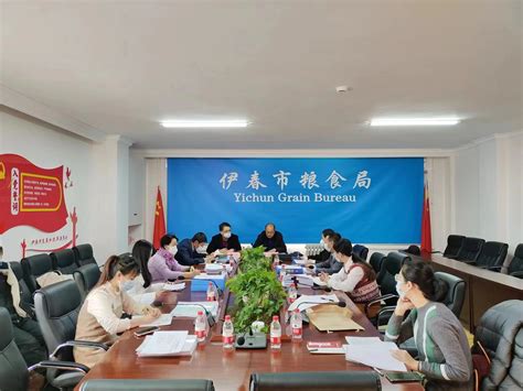 市发改委（粮食局）组织开展《地方党委政府领导班子责任制规定》考核评审工作 伊春市人民政府