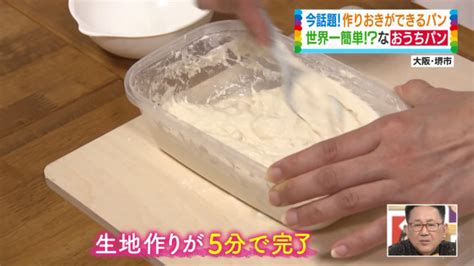 作業時間が約10分？トースターで焼ける簡単すぎて大人気の「おうちパン」レシピ（anna（アンナ））