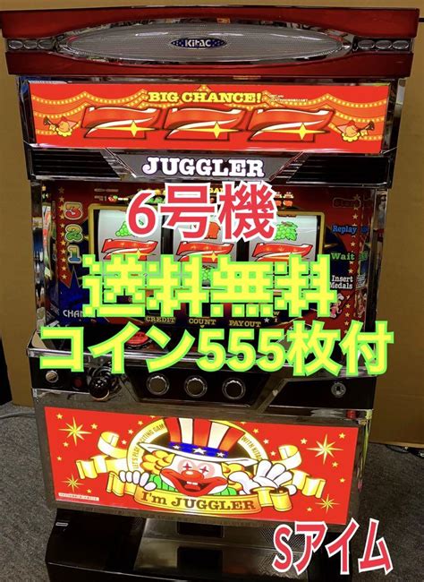 パチスロ実機 6号機 Sアイムジャグラーex Tp コイン555枚付⭕️送料無料⭕️ メルカリ