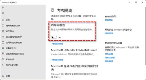 玩游戏win11和win10哪个好用？游戏爱好者抓紧了解吧！