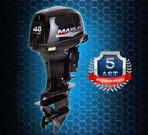 Подвесной лодочный мотор Marlin MP 40 AERTL Proline (Китай), дёшево ...