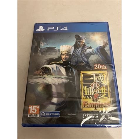 【現貨速發】ps4 《真三國無雙8·帝王傳》 Empires 中文版 可升級ps5版 蝦皮購物