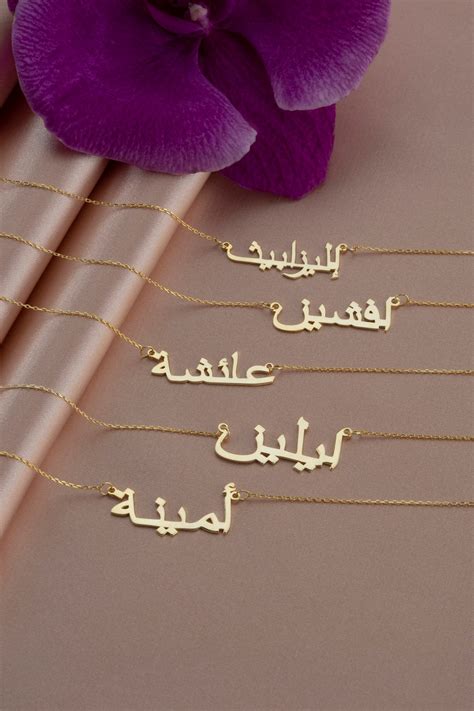 Gold Custom Arabic Name Necklace Dainty Farsi Name Necklace Etsy