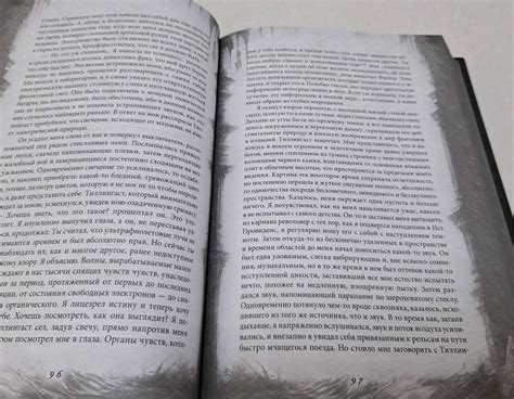 Книга: Мифы Ктулху. Самое полное собрание ужасов - Говард Лавкрафт ...