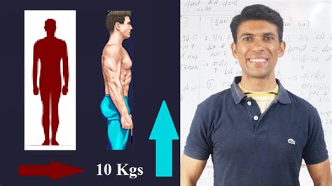 10 Kgs Weight Gain 10 किलो वजन कैसे बढ़ाएं Dr Vinod Kumar Youtube