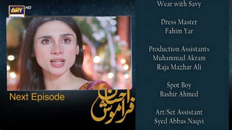 New Ehsaan Faramosh Episode 55 Teaser ARY Digital Review Watch