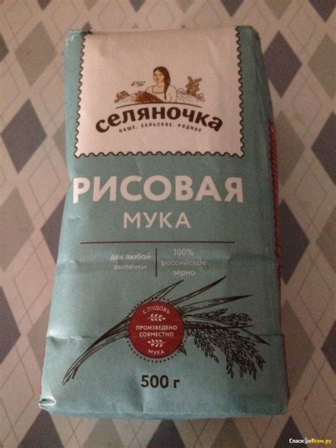 Отзыв про Рисовая мука "Селяночка": "Из этой муки не легко готовить ...