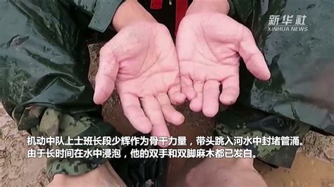 关注河南强降雨｜武警官兵，你们辛苦了凤凰网视频凤凰网