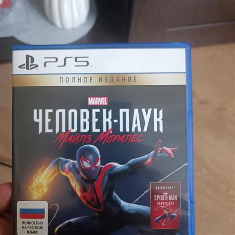 Spider-man Miles Morales ps5 – купить в Красной Поляне, цена 2 500 руб ...