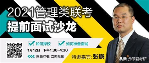 21考研：學碩、專碩、非全三種研究生有什麼區別？ 每日頭條