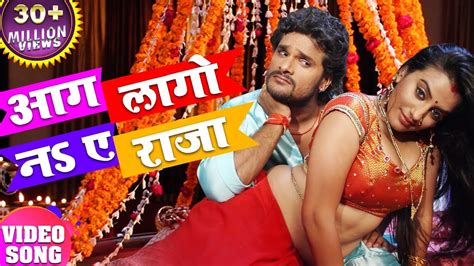 Bhojpuri Hit Songs स्क्रीन छिपाकर देखें अक्षरा सिंह खेसारी लाल यादव का