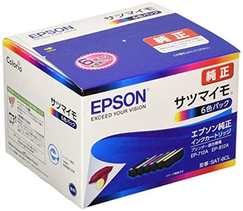 Ep816aインクの激安を純正、互換、詰め替えの比較【2023年】 年賀状とインクの関係