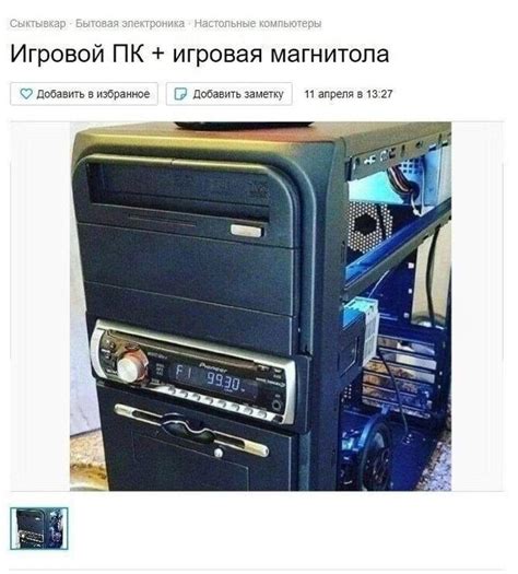 Авито | Пикабу