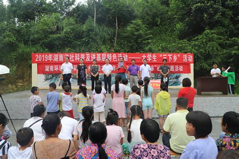 湖南环境生物职院暑期赴溆浦大山深处忙扶贫工作动态湖南社科网