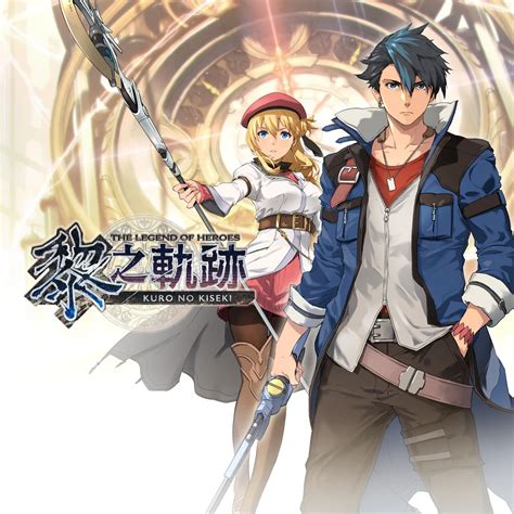 The Legend Of Heroes Kuro No Kiseki Dapatkan Versi Ps5 Dan Pc Rilis Juli 2022 Gamerwk