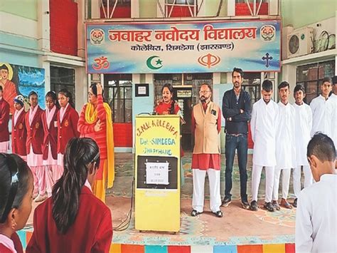 Indian Language Festival Celebrated In Jawahar Navodaya Vidyalaya