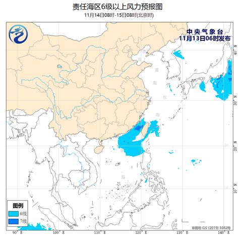 中央气象台：我国近海将有5~7级风 极目新闻