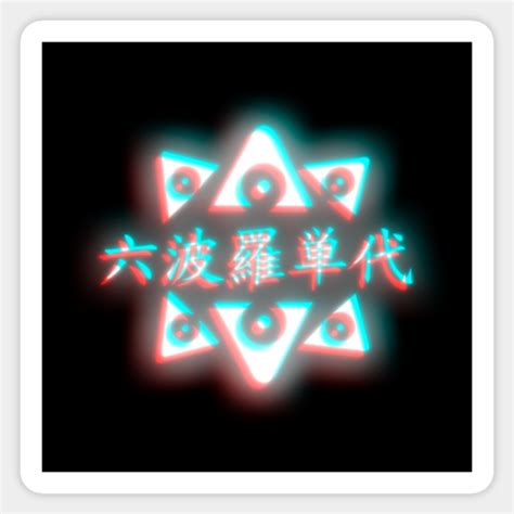 Rokuhara Tandai Neon Emblem Tokyo Revengers Sticker Teepublic