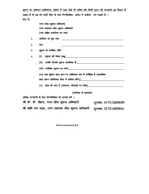 10e form pdf in hindi