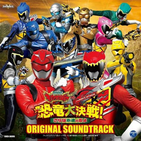 Stream Kyoryu Sentai Zyuranger / Kenta Satou (TV Version) by Salihin ...