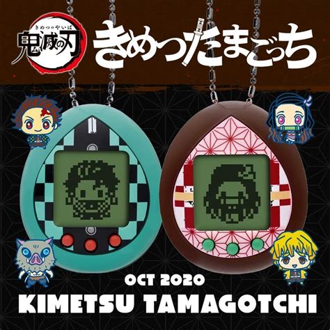 Kimetsu Tamagotchi” Demon Slayer Tamagotchi Will Be Released On Oct