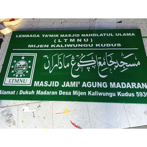 Jual Cutting Sticker Papan Nama By Request Sticker Cutting Papan