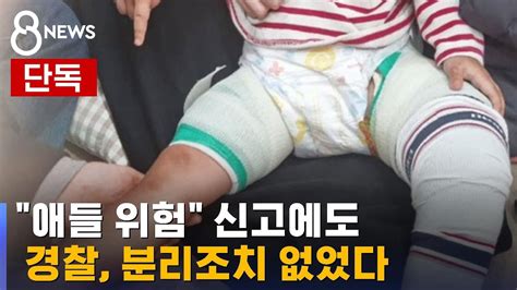 sbs youtube
