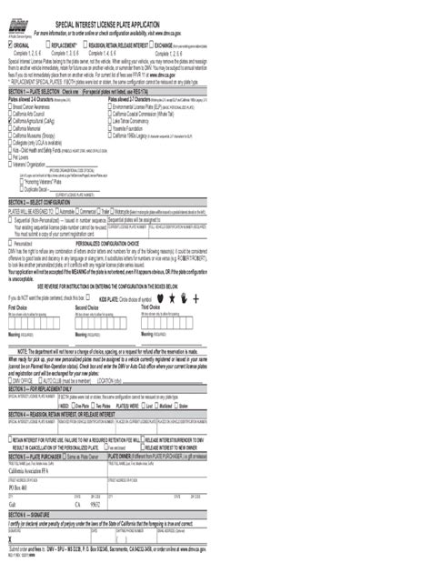 Fillable Online 2016 2024 Form Ca Dmv Reg 17 Fill Online Printable Fax Email Print Pdffiller