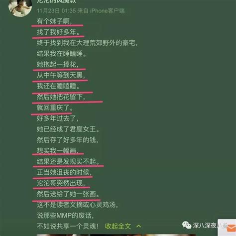 Ex女友與n任前妻聯手錘死家暴虐狗軟飯男，人性之惡到底有多恐怖 每日頭條