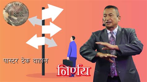 Pastor Tek Dahal Nepali Church Sermon Nirnay Youtube