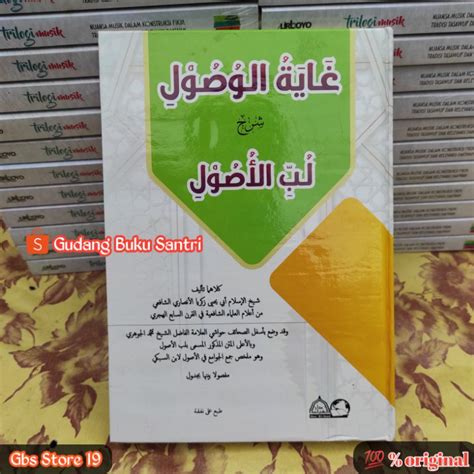 Jual Kitab Ghoyatul Wushul Goyatul Wusul Kosongan Shopee Indonesia